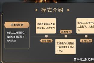 后生可畏！雷霆击败掘金后客场战绩提升至9胜4负 联盟最佳